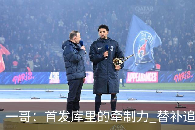 一哥：首发库里的牵制力 替补追梦的防守 裁掉克莱的手感全开